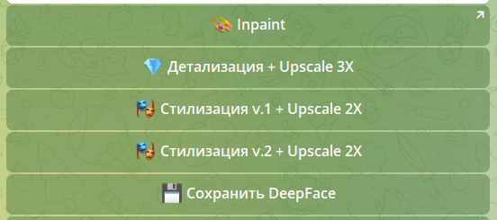 Как быстро сделать аватарку из фото с помощью нейросети в Telegram