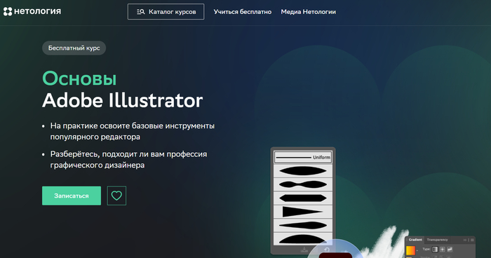 ���-30 ������ ������ �� UX/UI �������