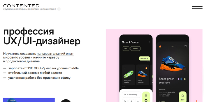 ���-30 ������ ������ �� UX/UI �������