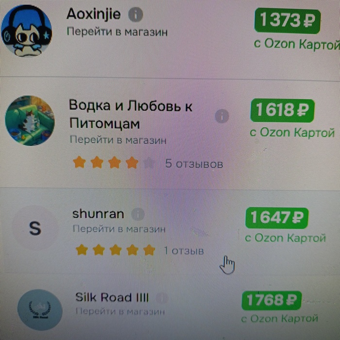 ��� ������� � �����...