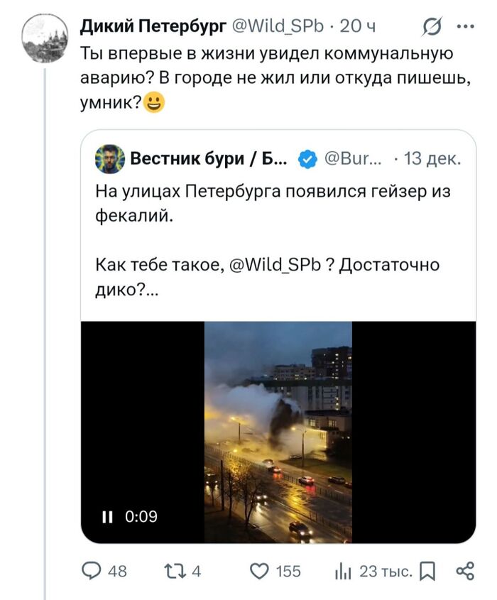 Напомните хлопчику, как Киев буквально тонул в фекалиях