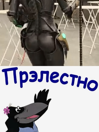 Иллюстрация к комментарию