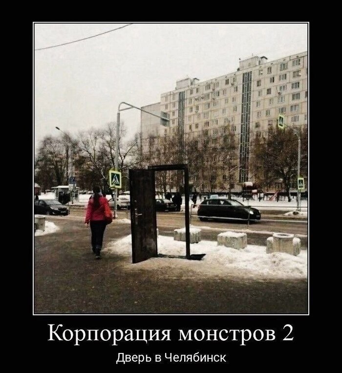 Вот монстры удивятся