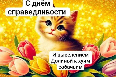 Немного заподлало
