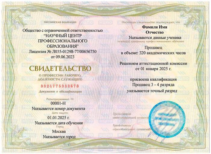 ������� ������������� � ���������� ���������. ������� ����� ����&nbsp;