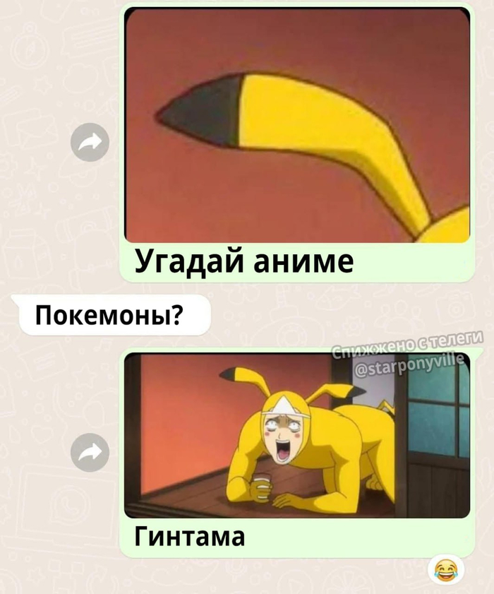 Элементарно же