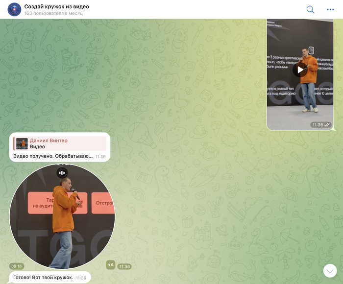 �������� ������ ����. ��� ���� �� ���� ����� � �����������, ������� ����� ���������� � ���������� � �������� �������