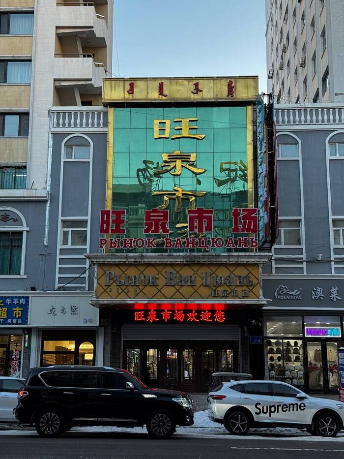 ���� �� �������� �������