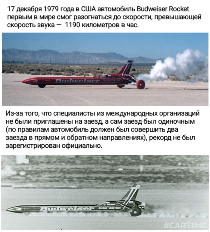 46 лет назад...