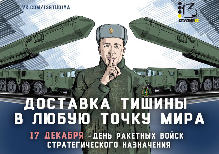 Поздравляю причастных!