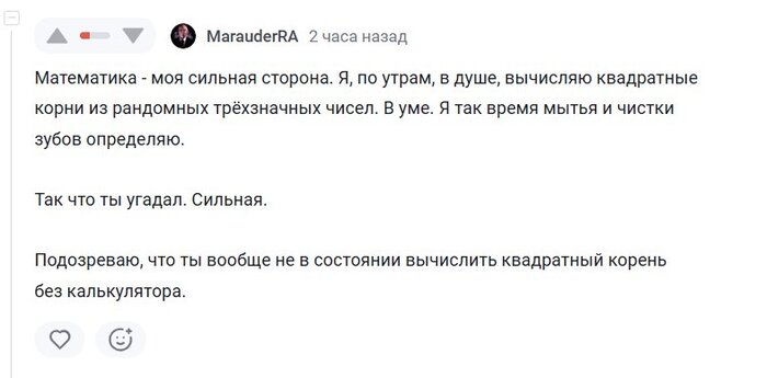 ����� �� ���� ���� ����, ���� ����?�