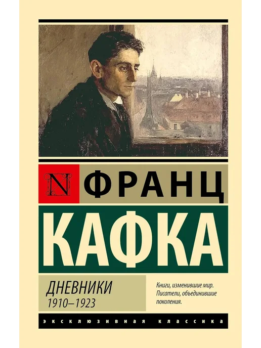 та самая книга, а может и не та.