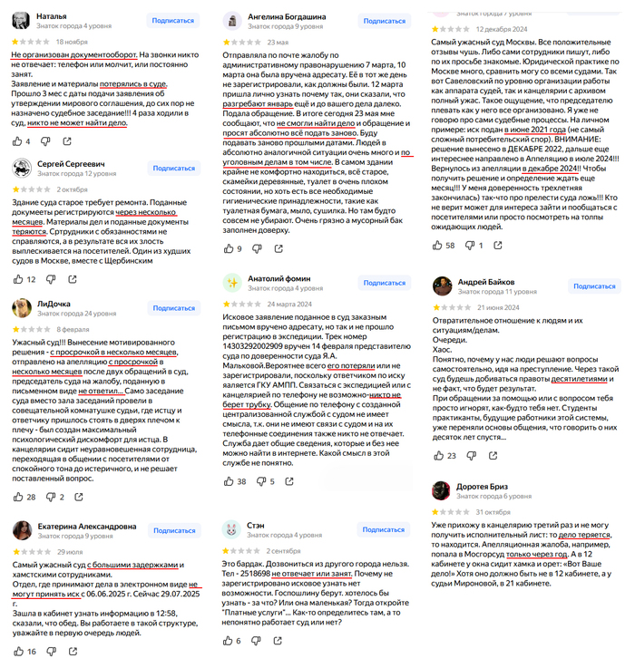 А судьи кто?