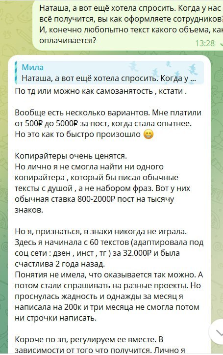 "����", ���������� � ������ ��������� - ��� Instagram (�������, ������������� �������� Meta, ������������ ������� �������� �������������� � ��������� �� ���������� ��). �� �� ������. 