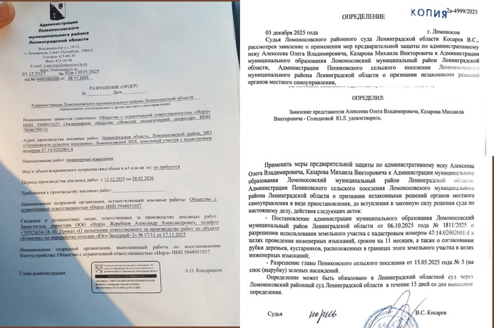 Постановление