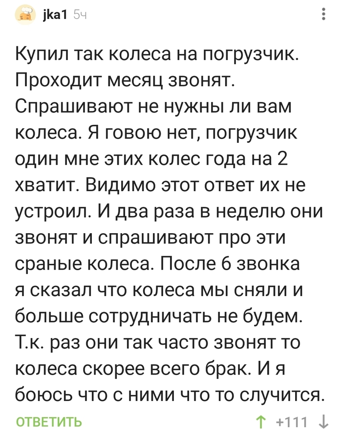 � ��� ����� ������! ������� ��������� ����� �� ��������?