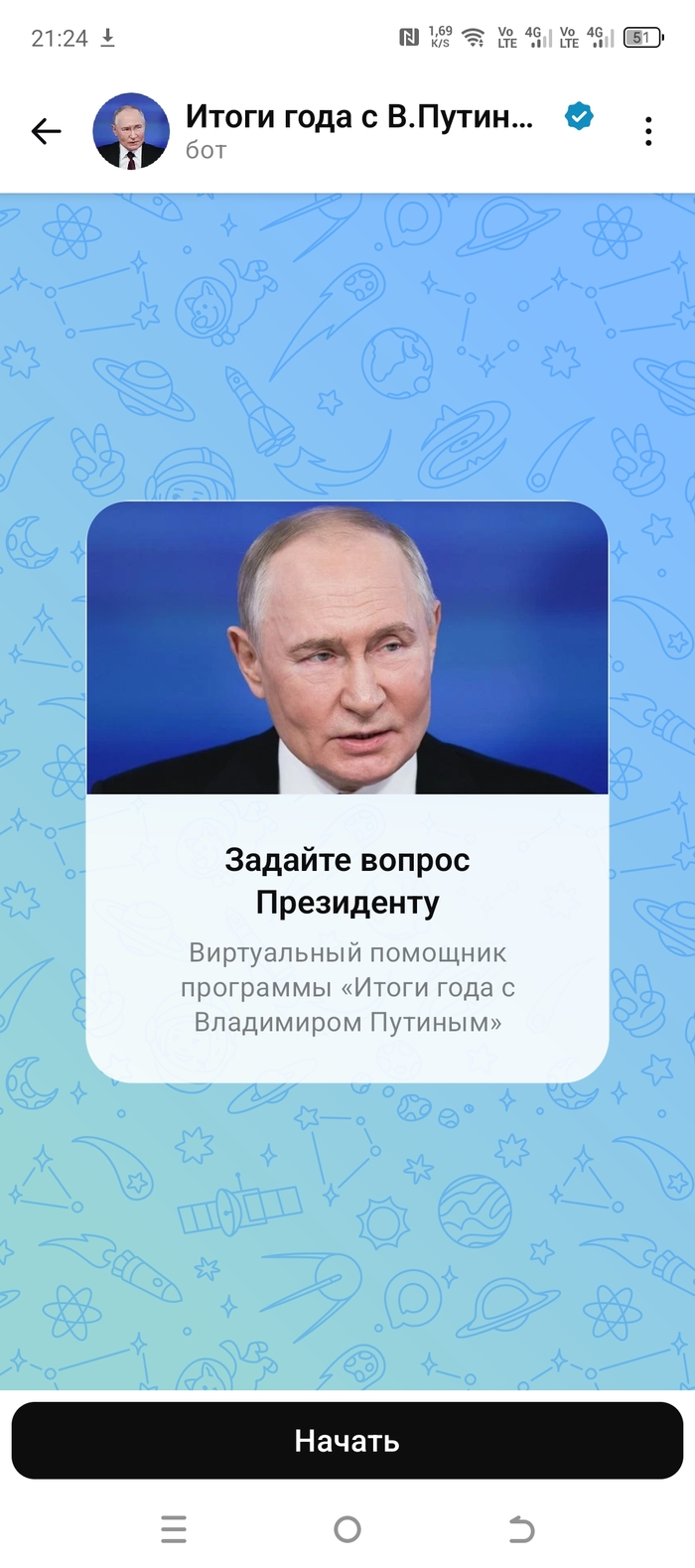 ������ ������ ������