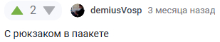 Шутки шутками, но это действительно работает