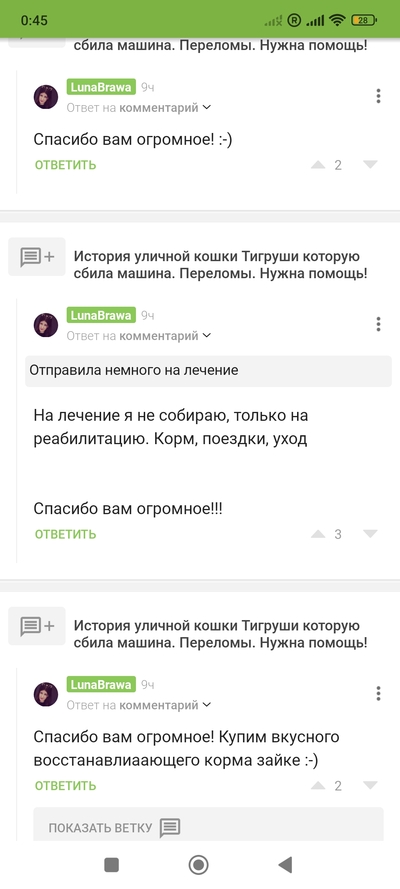 ����������� � �����������