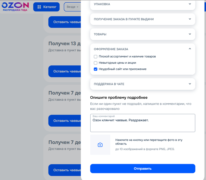 ������ � �����