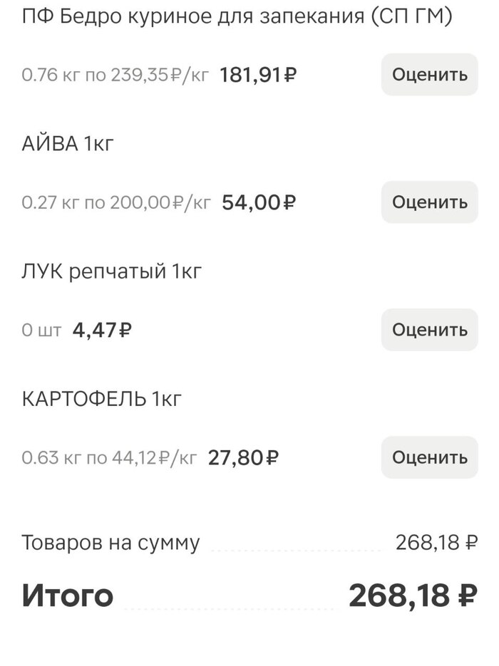 ���� �� ������: ������ ����������� ����� �� 268 ���