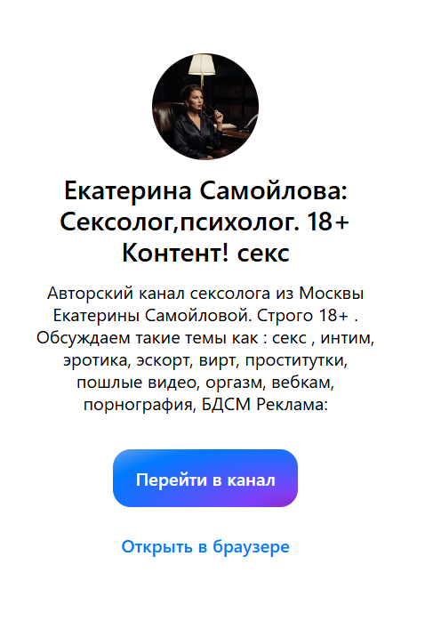 Макс и проститутки