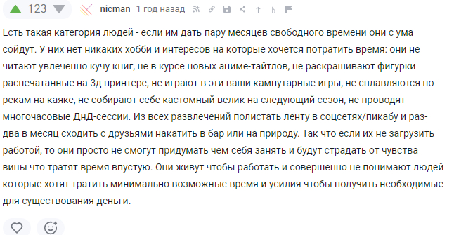 ����� JohnySilverHand � ����������