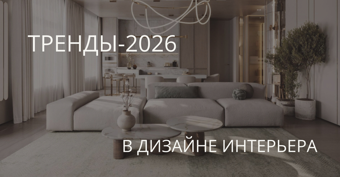 ������ ������� ��������� � 2026 ���� �� ������ ����������