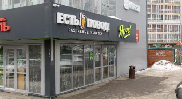 В супермаркет идет поток людей за продуктами. Разливайка рядом предлагает широкий выбор пива. В супермаркете такого нет.