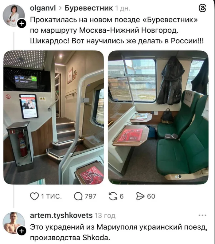 Альтернативная реальность