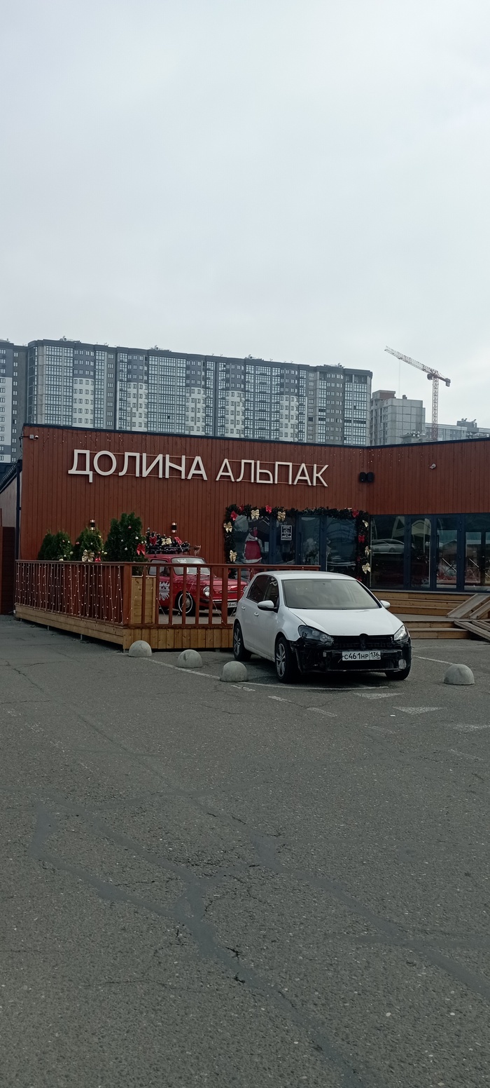 Так уже ею заколебали,что читаю на автомате с ударением на первый слог