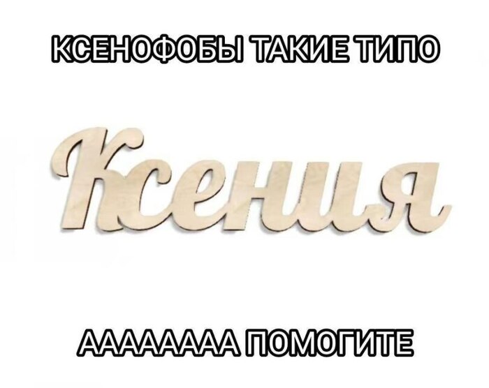 ������ �� �����