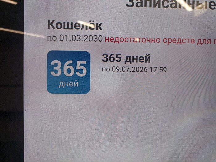 �����������. ����������� ��?