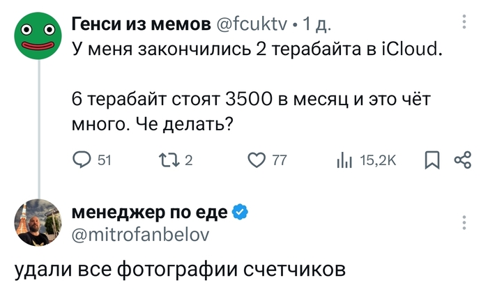 Единственно правильное решение