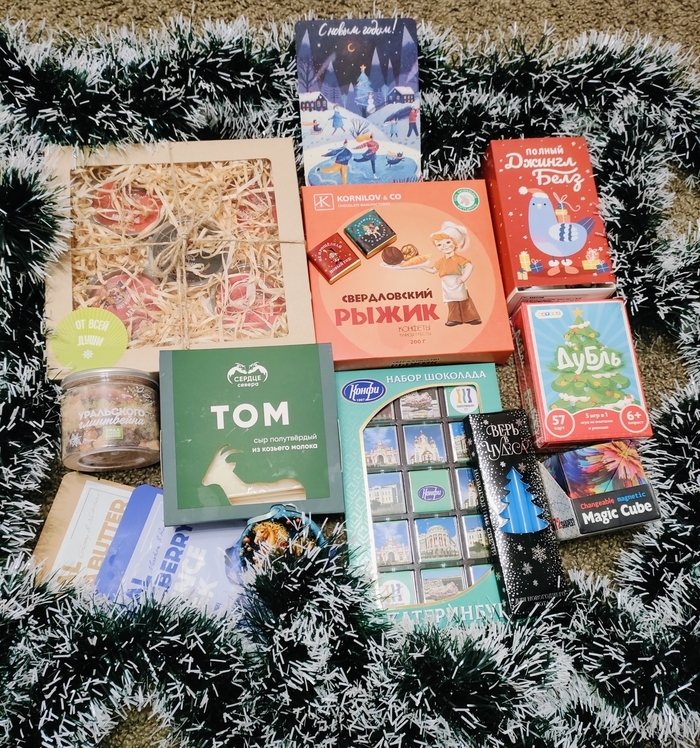 Чудесный подарок из Екатеринбурга в Казань