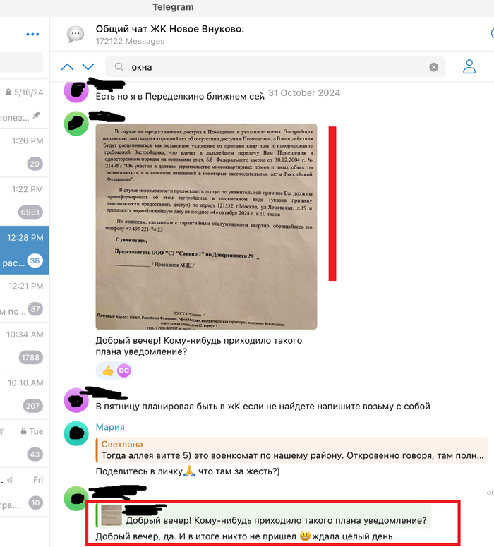 ���������� �� ����� ����� ������� � �������� �� ��, ��� ������� ��� �� �������, ������ ������� ��� �������� ��� "��������", ��������� ���������� "�������������� �������", �� ������� ������� �� ��� �������� ������� � ������ �� ����! 