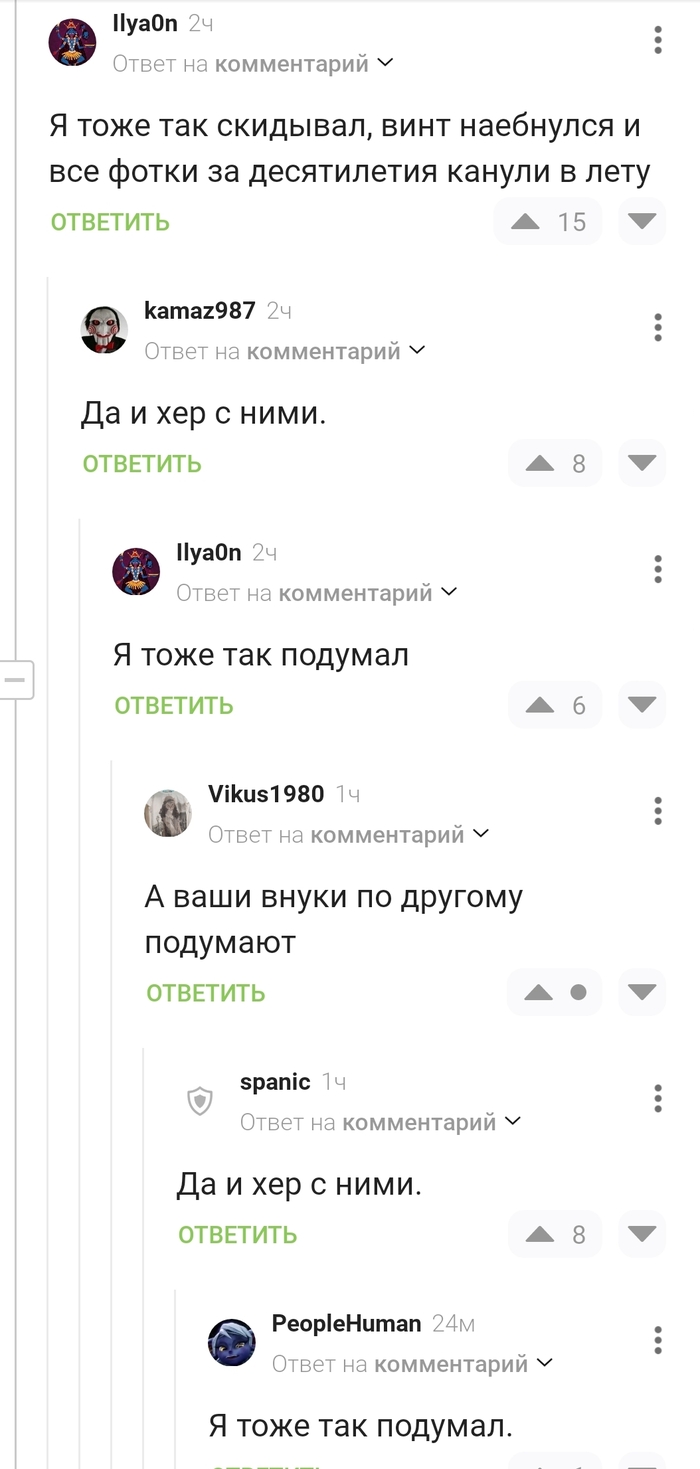 �� � ���� � ����...