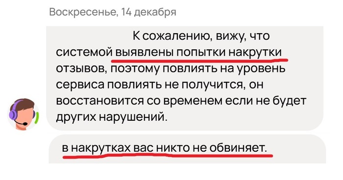 ���������� ��� � ������. "...�� ��������, �� ���� �������. �� �� ���� �� ��������." ��� ������!