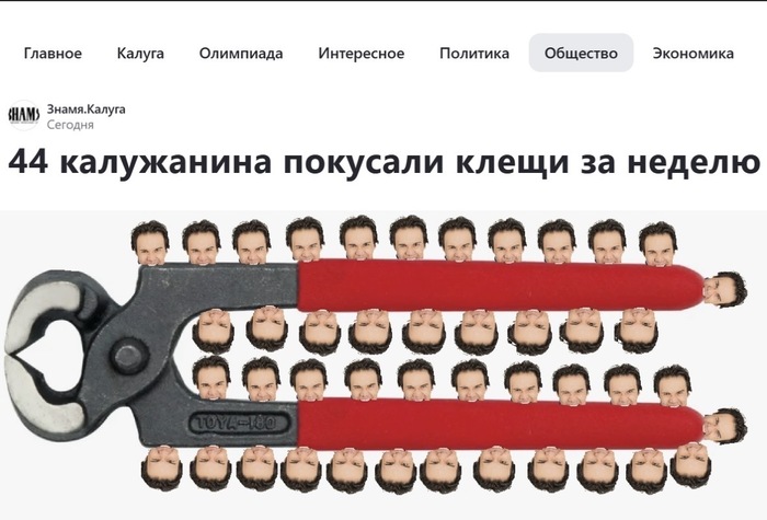 Закрома летних мемов