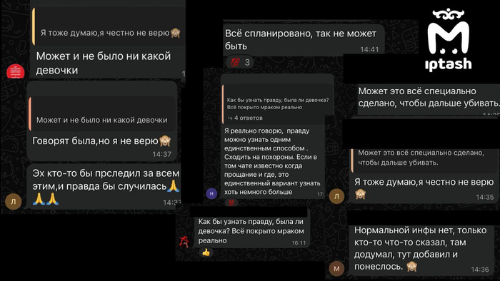 Матом в заголовке нельзя, а других слов просто нет...