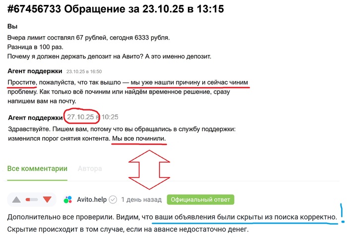 ��������� �������� ������, � ���������� ������������� ������� �����������: "��� ������!"