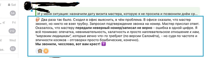 ��� ���� ���������, ��������, ������������, ������, ������! ����� �������� � ��������, �� ������� ������������, ��������, �������������, �������, ��������� � �� - ����� ���� ���-�� ������ ��, �� ��� ������ ��������� � �������!