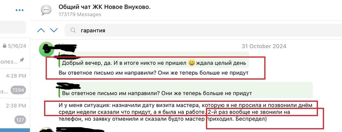 ������� ��� �����, � ����� ���� � �� ������� ������. �� ������������ ������ ���� � �����. �������, ����� ������ � ������� ����� ��� �������������� � ��������������� ������ �� ����. ������� ��������� � �������� �� ����� � ������� "�� ������������ ������". 