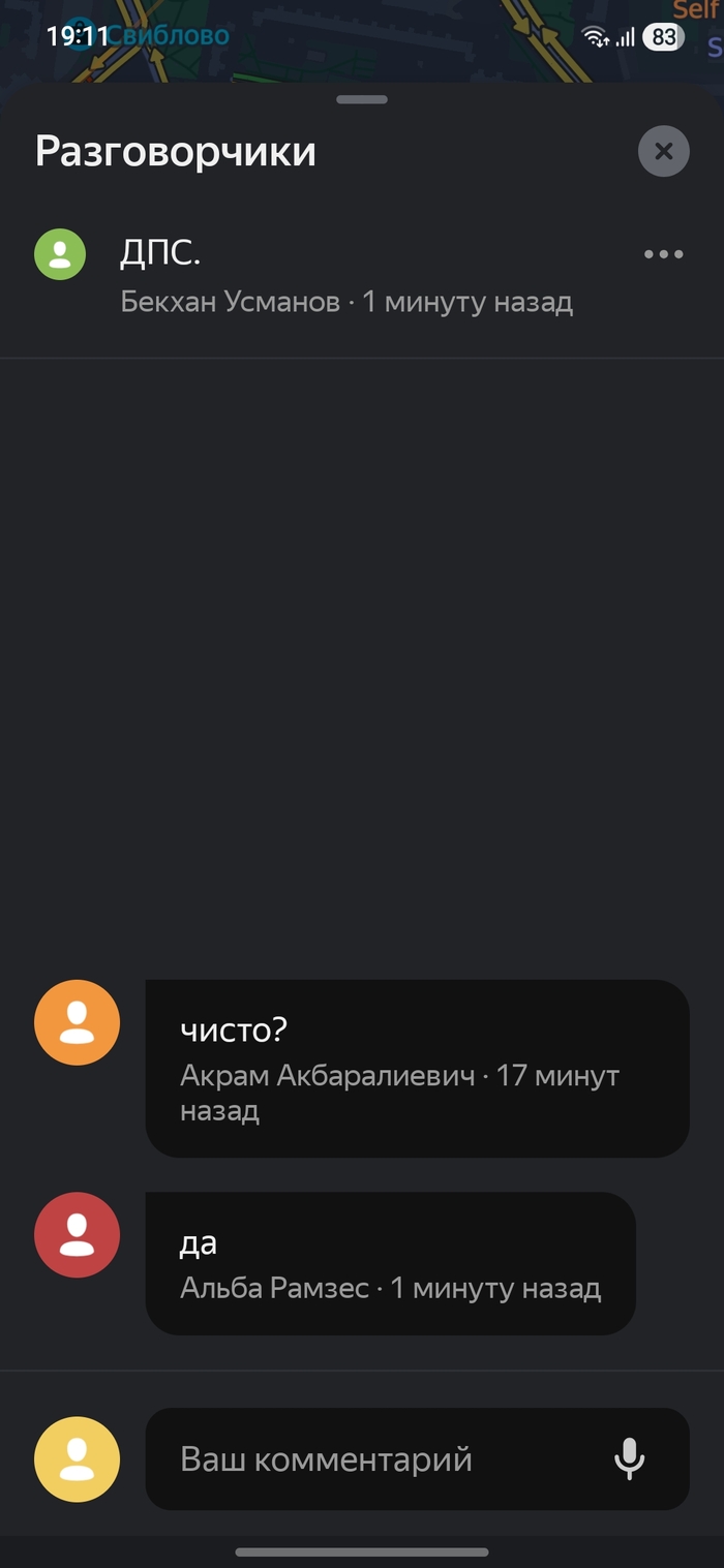 ���������� �������� ��������� � �. ������ � �������� �� �������