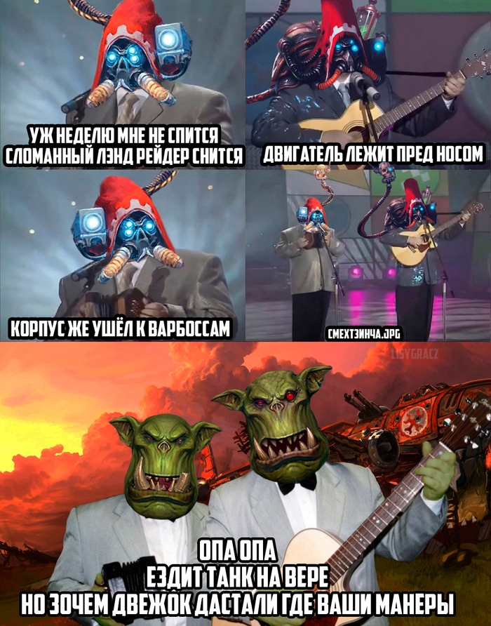 �� true mechanicus