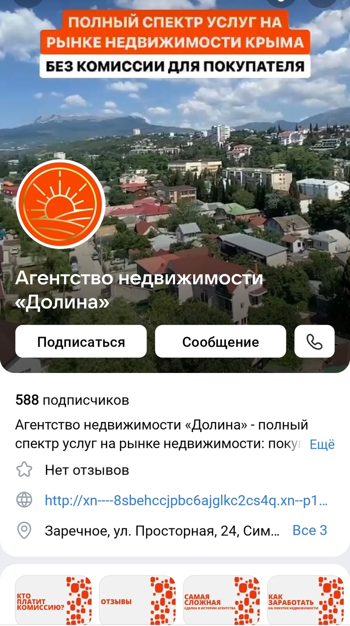 ����, �������, ���� ��������