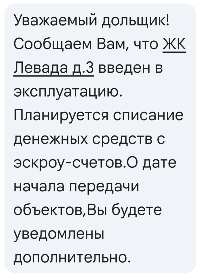 ��������� �������