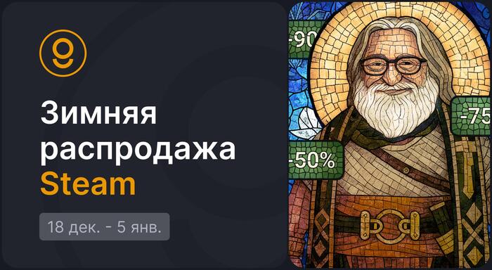 ���������� Steam � ������ � 2025�2026 ����: ��������� ���� ���-5 �������� ��� ������ ���������� Steam