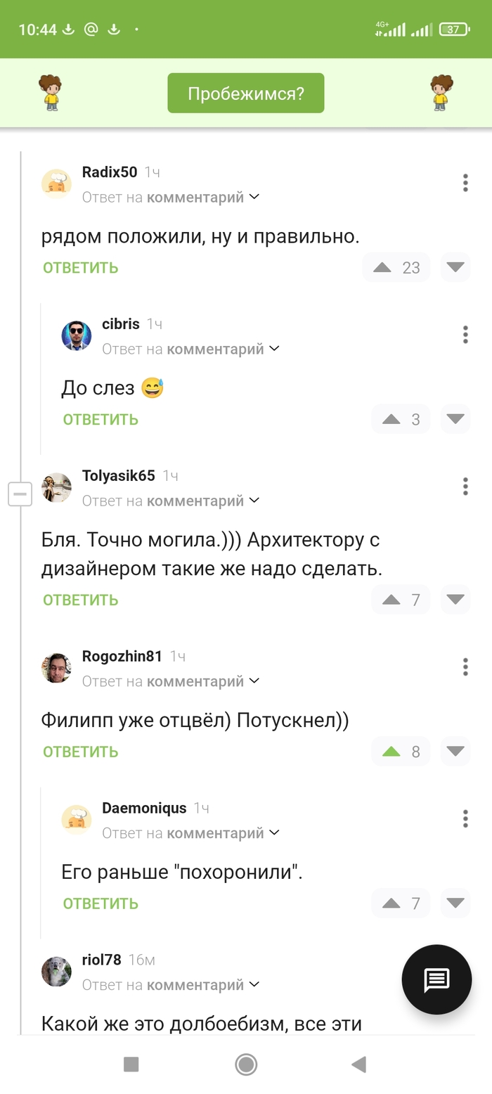 � ��������� ����