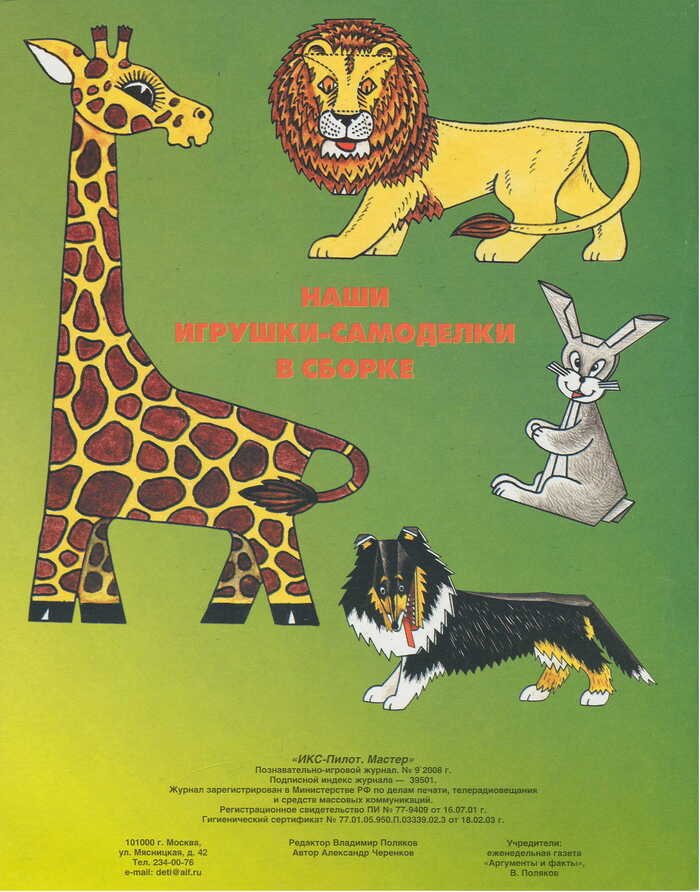 �������-��������� � ������